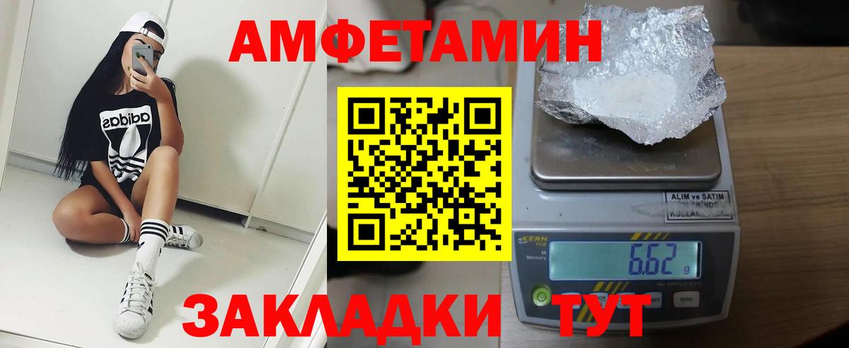 Амфетамин  ссылка на мегу   Артём  сайты даркнета клад  Вход с VPN  АМФЕТАМИН Розовый 