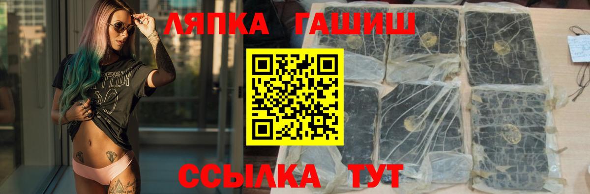 Артём  ГАШИШ Cannabis  ГАШ  Вход с VPN 