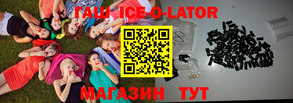 Конопля  ГАШИШ  Меф МЯУ МЯУ   Cocaine  МЕФ  Артём  Вход с VPN 