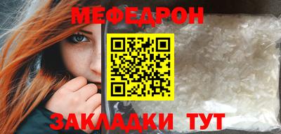 амф Бугуруслан