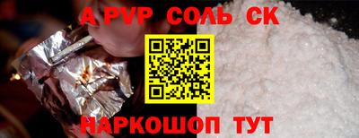 амф Бугуруслан