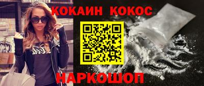 бутик Будённовск