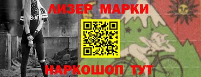 ГАЛЛЮЦИНОГЕННЫЕ ГРИБЫ Бузулук