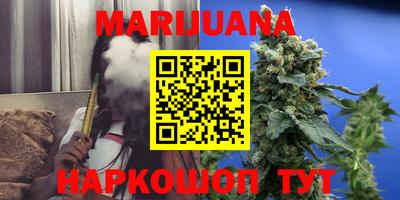 бутик Будённовск