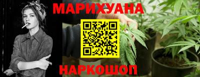 бутик Будённовск