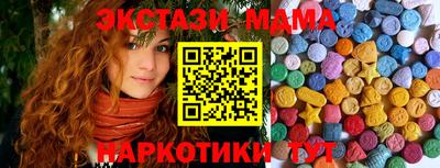 амф Бугуруслан