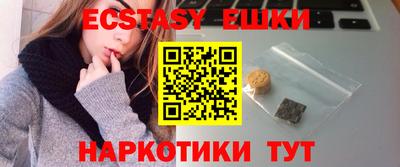 бутик Будённовск