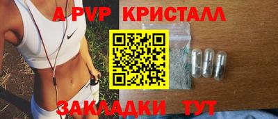 амф Бугуруслан