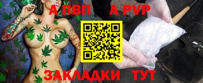 бутик Будённовск
