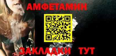 гашик Ярославль