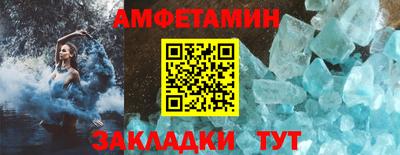 бутик Будённовск