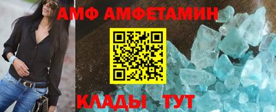 амф Бугуруслан