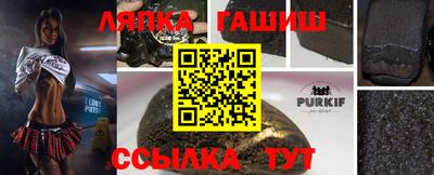 амф Бугуруслан