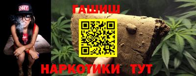 ГАЛЛЮЦИНОГЕННЫЕ ГРИБЫ Бузулук