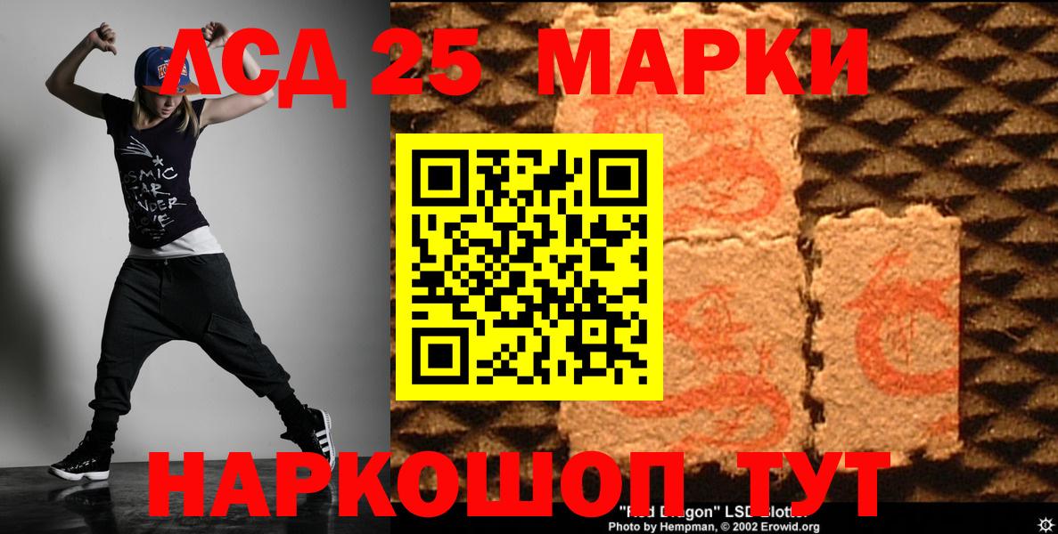 ЛСД экстази ecstasy  Вход с VPN  Артём  LSD-25 экстази кислота 