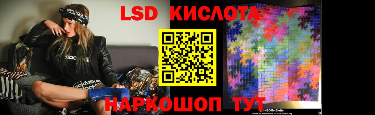 Лсд 25 экстази ecstasy Артём