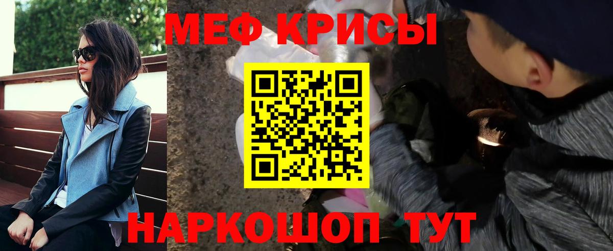 закладки  ОМГ ОМГ как зайти  МЕФ  Вход с VPN  Артём  МЕФ кристаллы  МЯУ-МЯУ кристаллы 