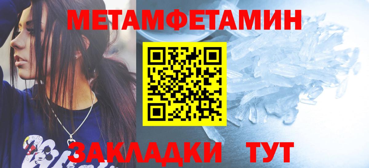 МЕТАМФЕТАМИН Декстрометамфетамин 99.9%  Вход с VPN  Артём 