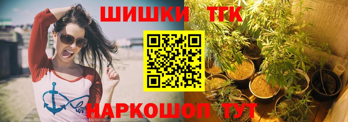 Конопля индика Артём
