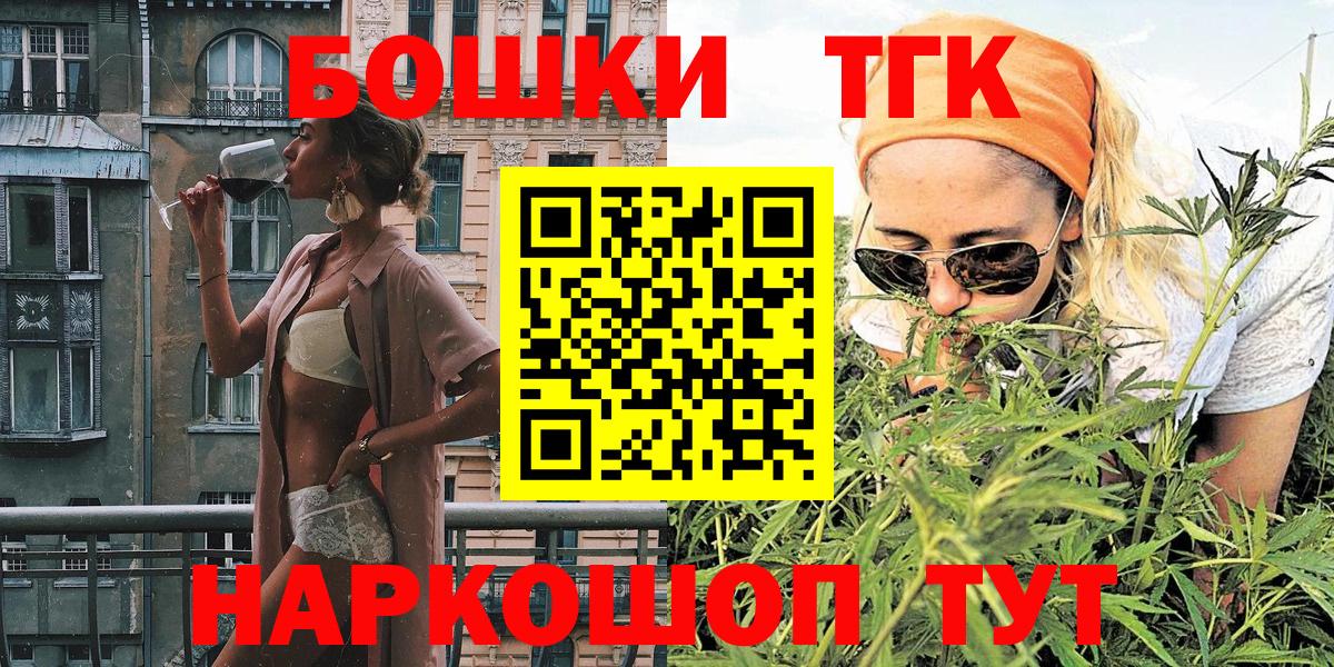 Марихуана сатива  Шишки марихуана ГИДРОПОН  Артём  Вход с VPN 